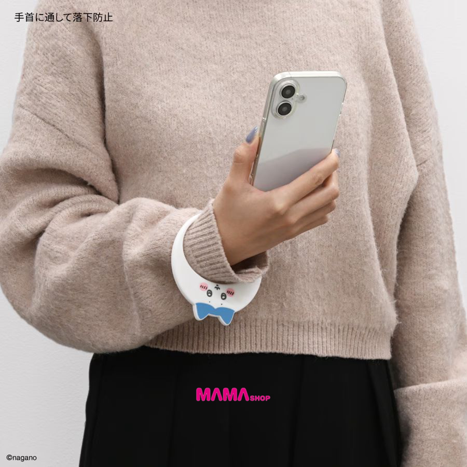 日本直送Chiikawa Multi-Ring 矽膠手環