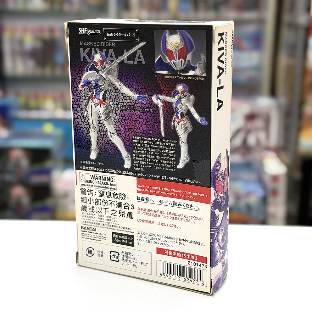 (行版) Bandai S.H.Figuarts 幪面超人 祺芭娜 SHF Rider Kiverla (2015)
