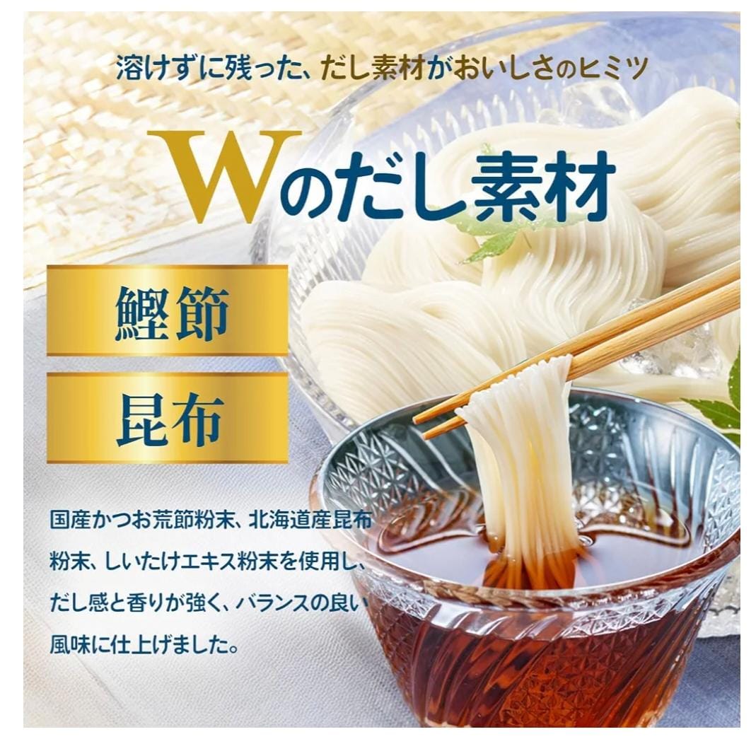 シマヤ即溶顆粒素麵醬汁(10袋裝)