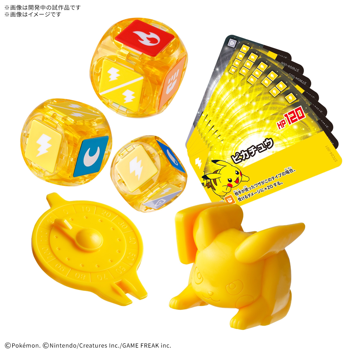 PLAKORO Pokemon 骰子對戰 入門套裝 (共6款)