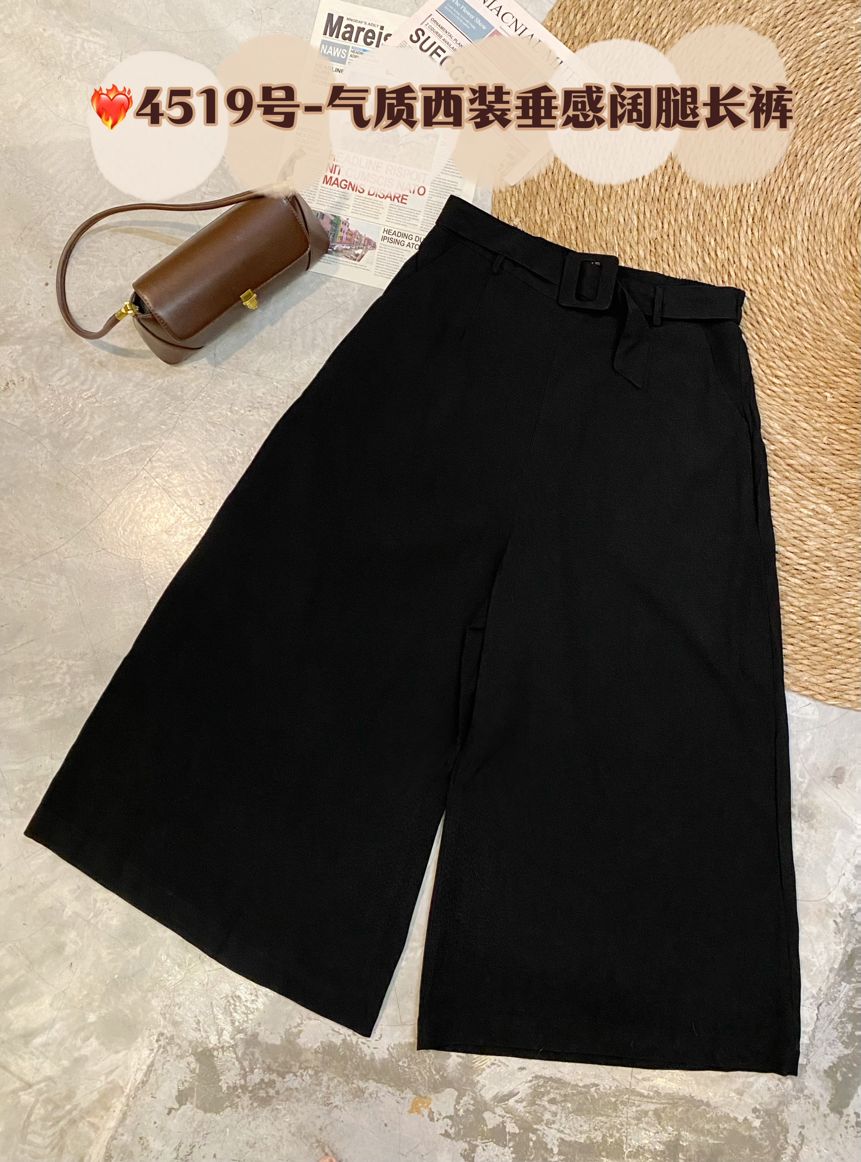 ❤️‍🔥4519号-气质西装垂感阔腿长裤
