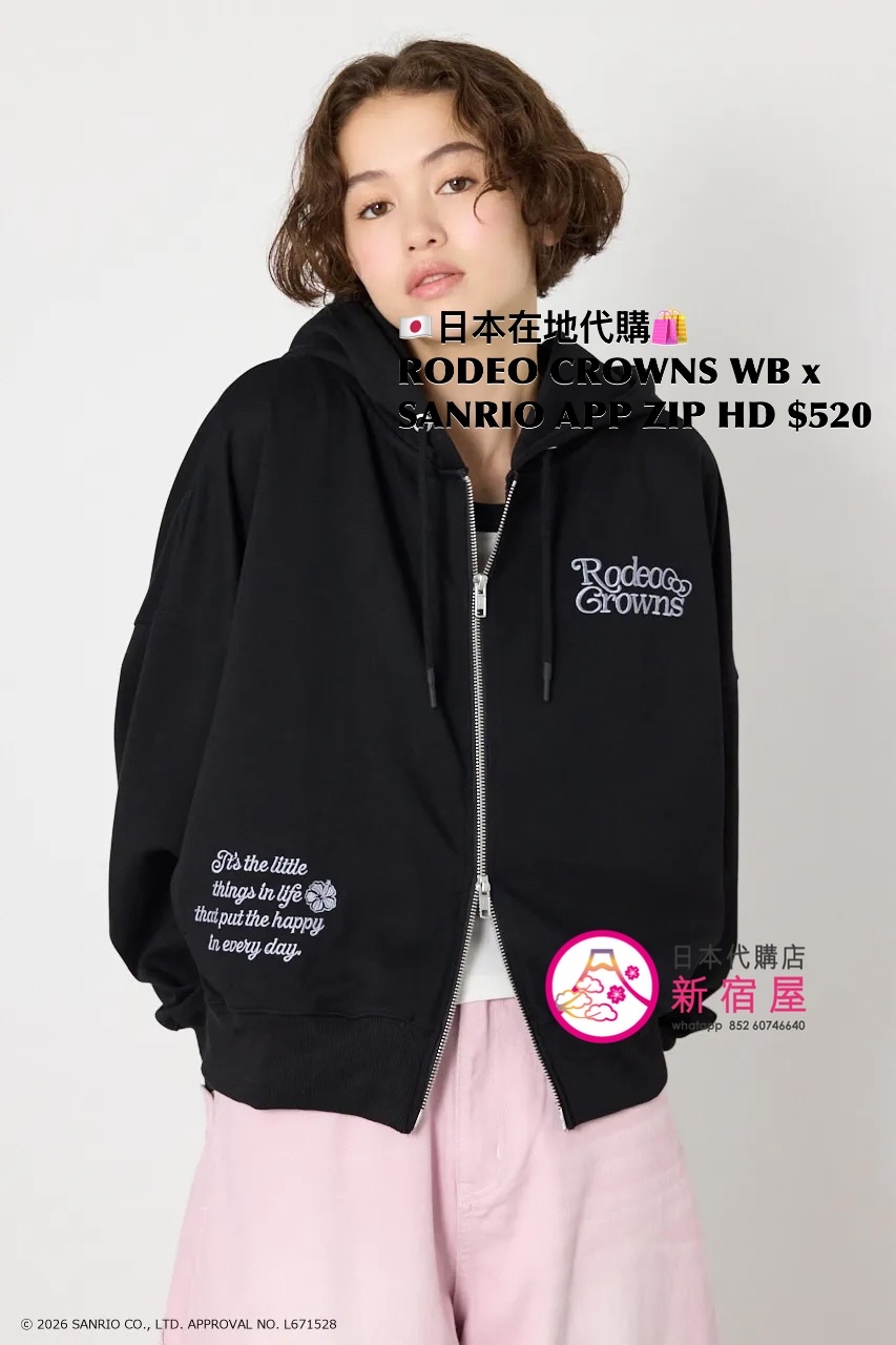 RODEO CROWNS WIDE BOWL x SANRIO APPLIQUÉ ZIP HOODIE