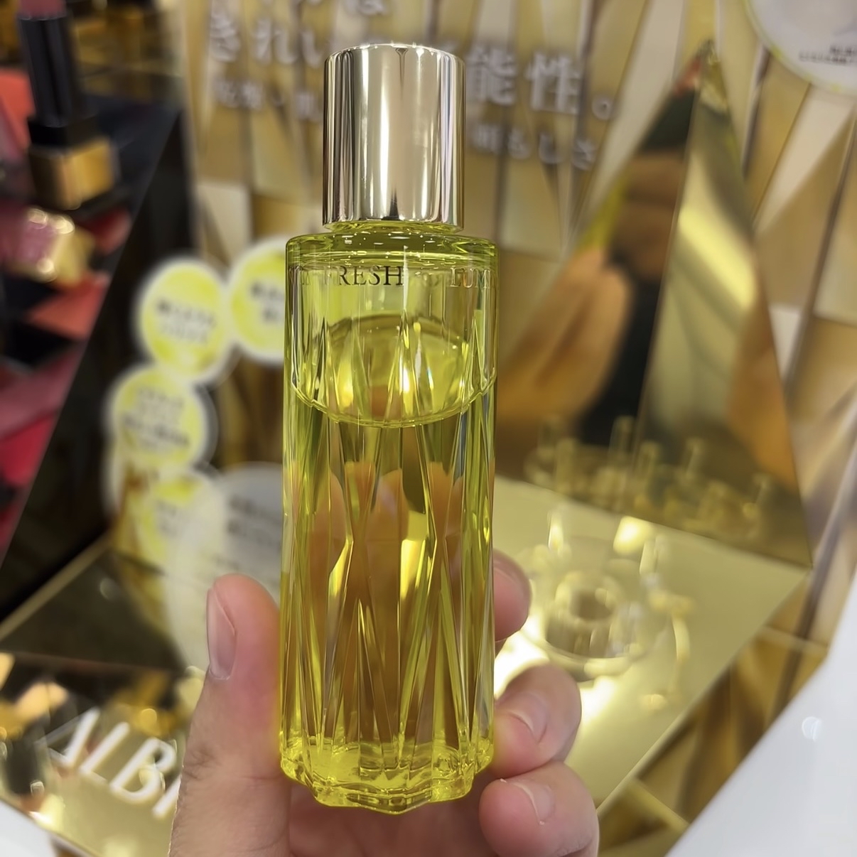 ALBION HERBAL OIL 奧爾濱FRESH LUMINOUS HERBAL OIL 五重植萃瑩澤精華油 黃金全效油40ML （日本本土最新版）