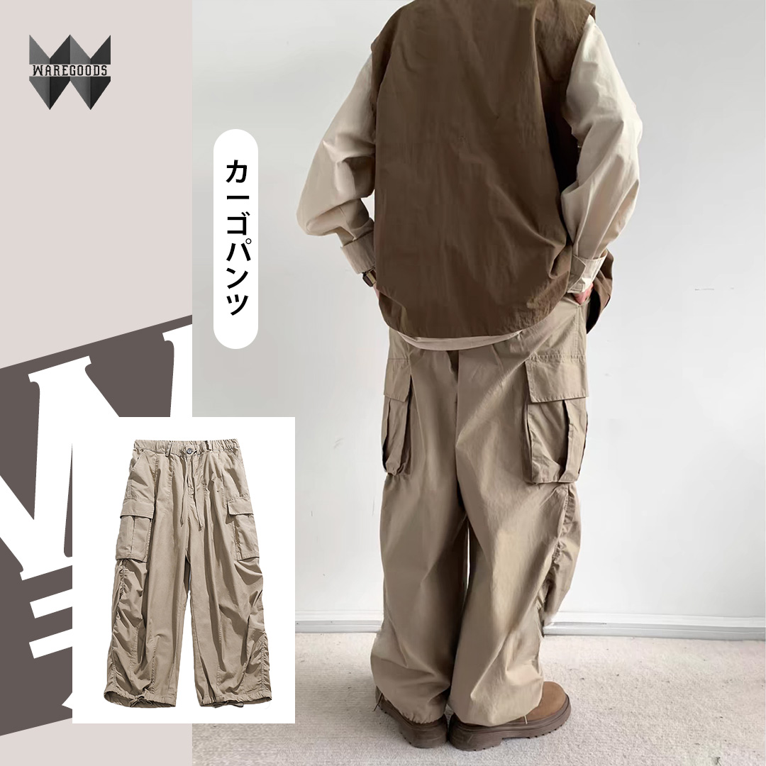 W0239百搭鬆身直筒長褲