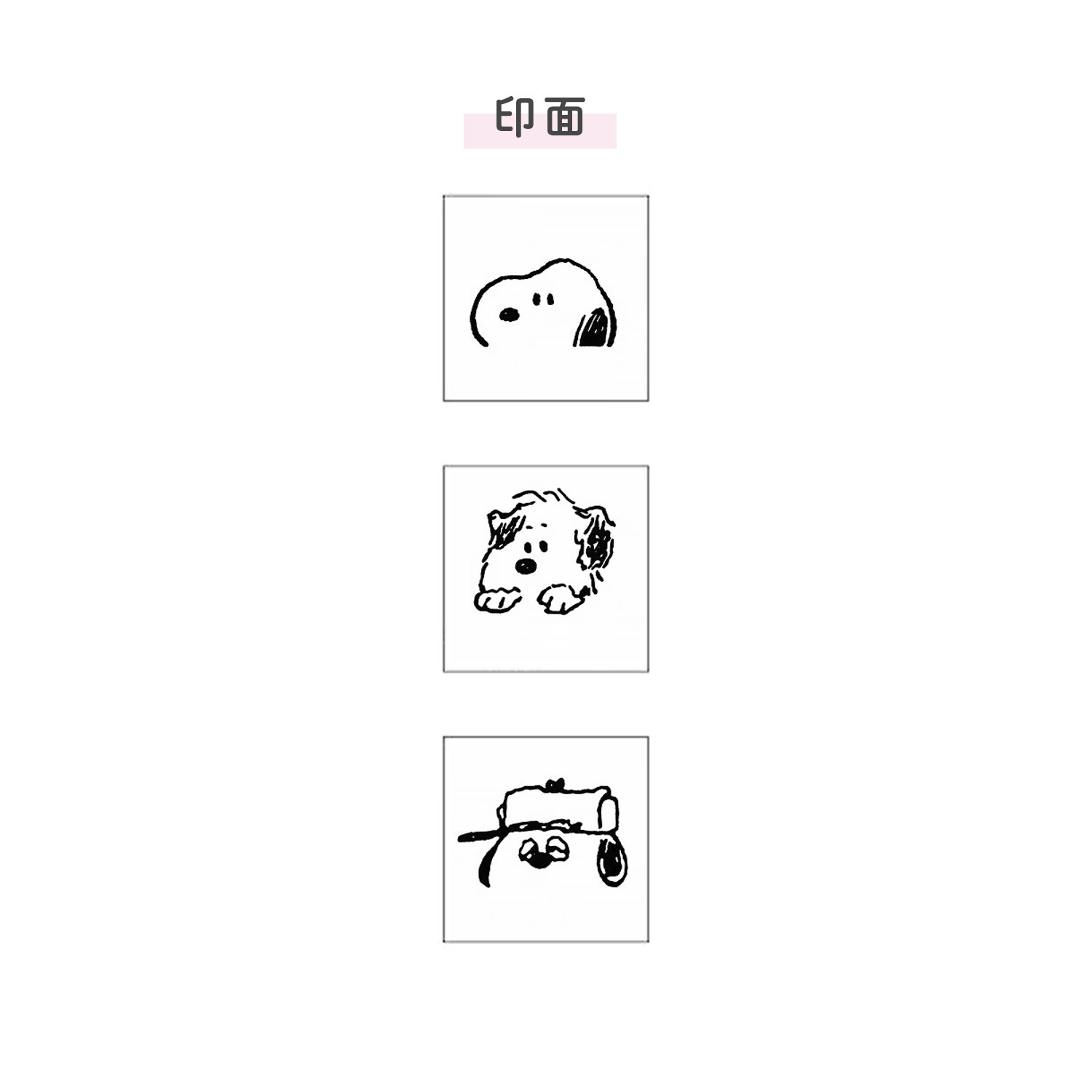現貨｜Snoopy Olaf Andy 日版 Pyokkori Stamp 三層印章 (S3223698)
