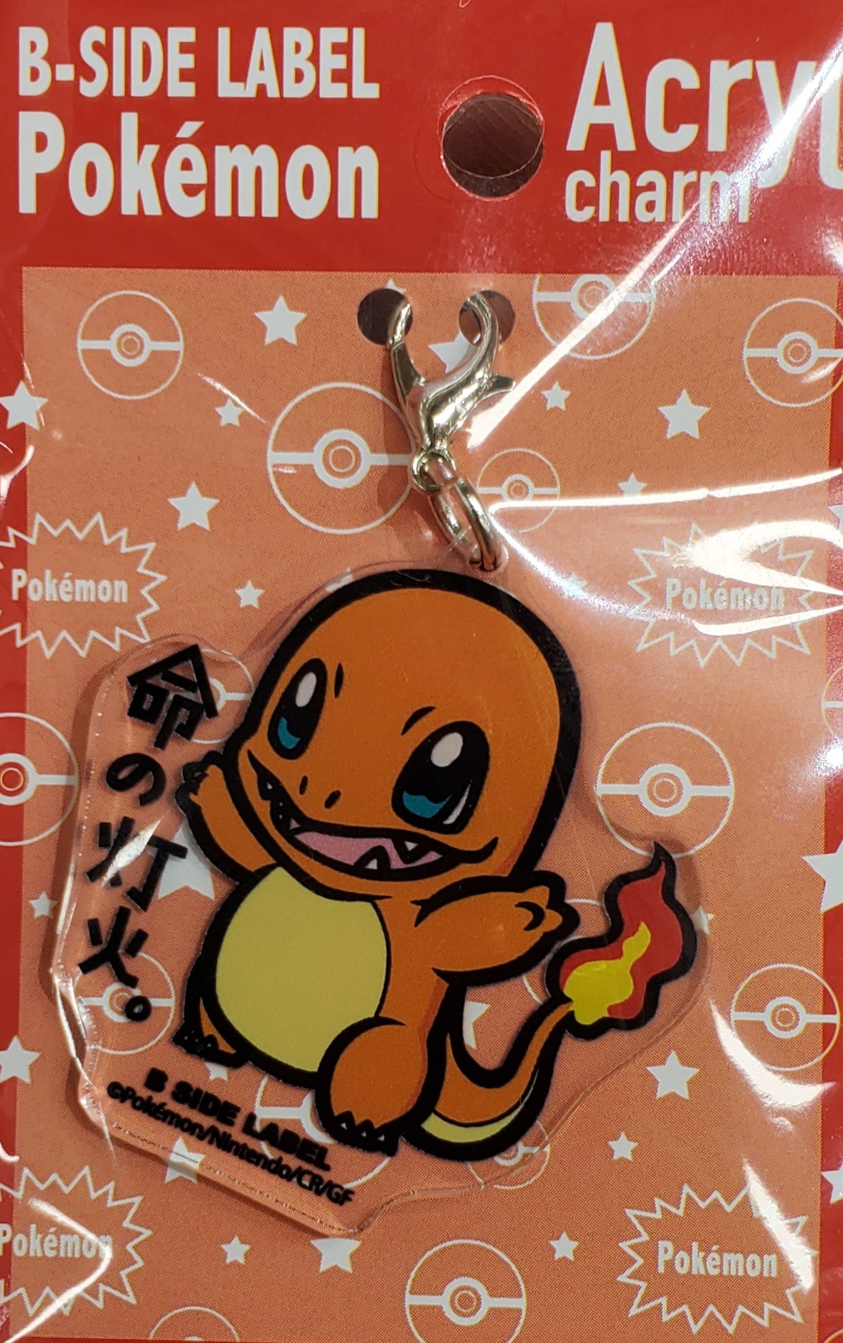 日本 Pokemon Center 鎖匙扣