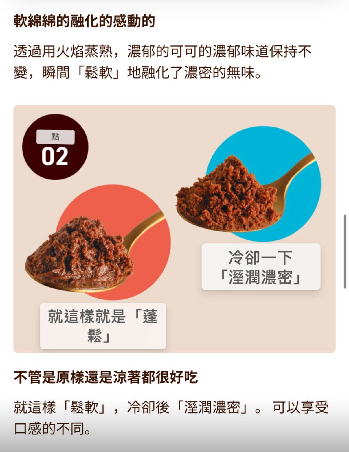 日本直送季節限定版  「炎のショコラケーキ」（La Flamme Chocolat Cake）  每年只得一次