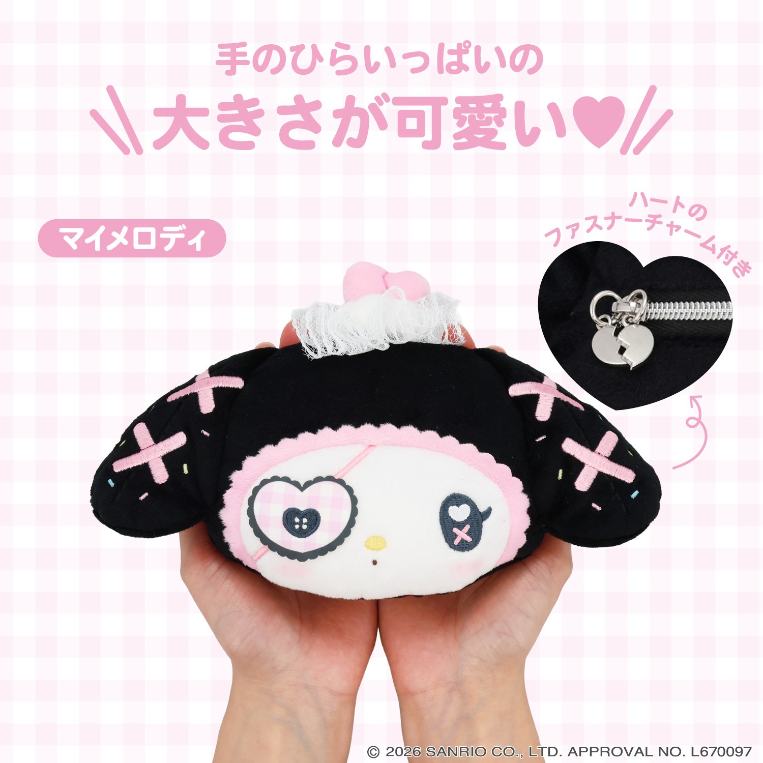 🌸 【預訂】公仔斜孭袋 - DREAMY SWEETS GHOST HOUSE