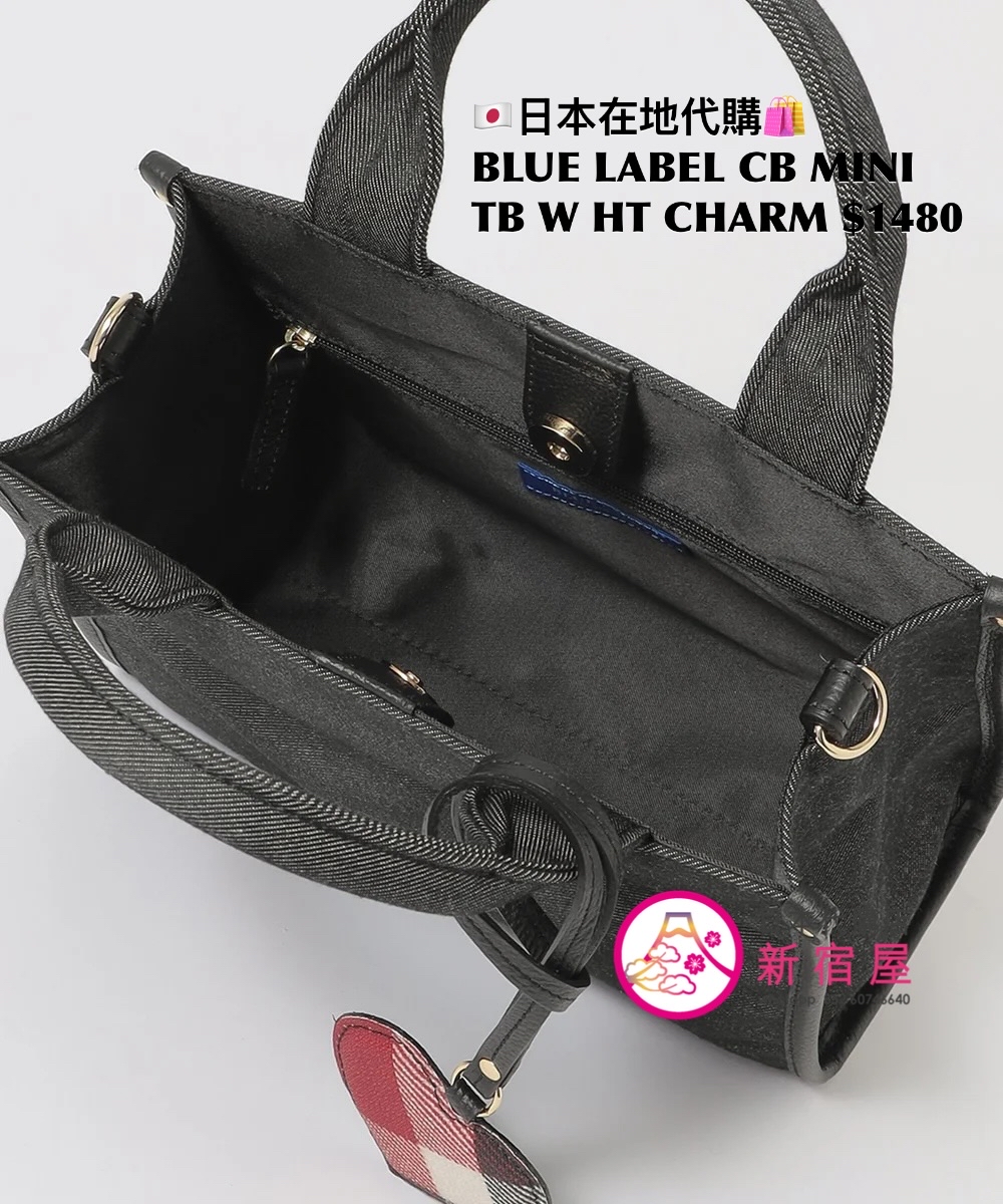 BLUE LABEL CB MINI TOTE BAG WITH HEART CHARM 