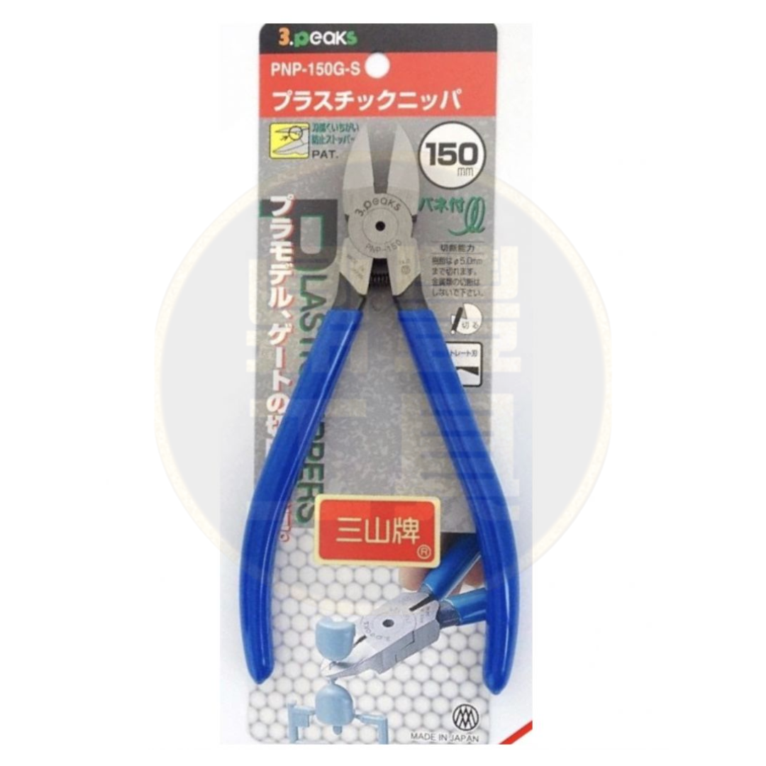 日本 三山牌 水口鉗 6" PNP-150G-S