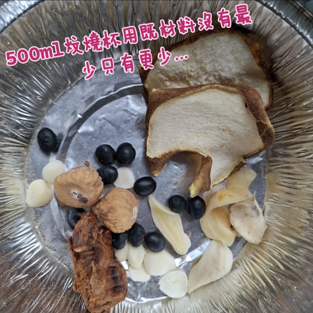 1人嘆5e包▪︎羅漢果潤喉飲