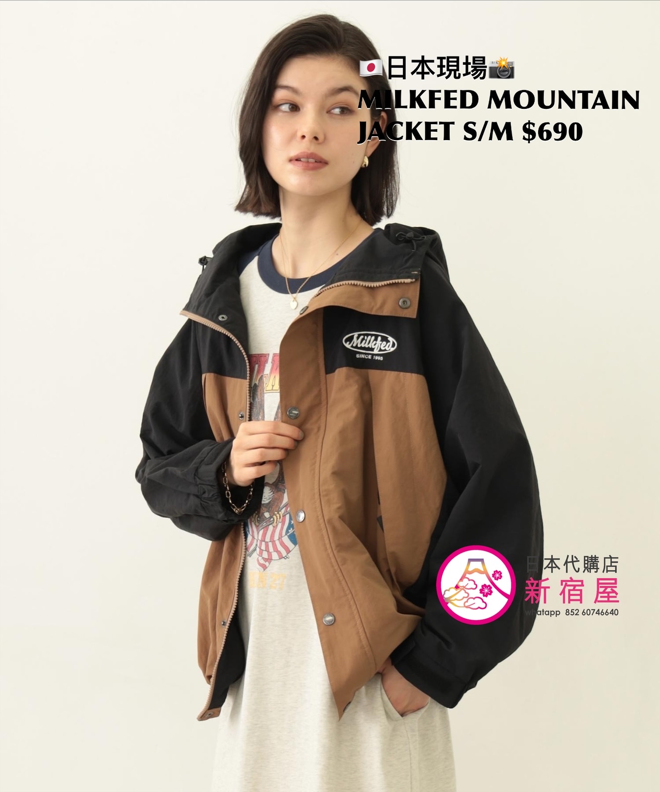 MILKFED MOUNTAIN PARKA