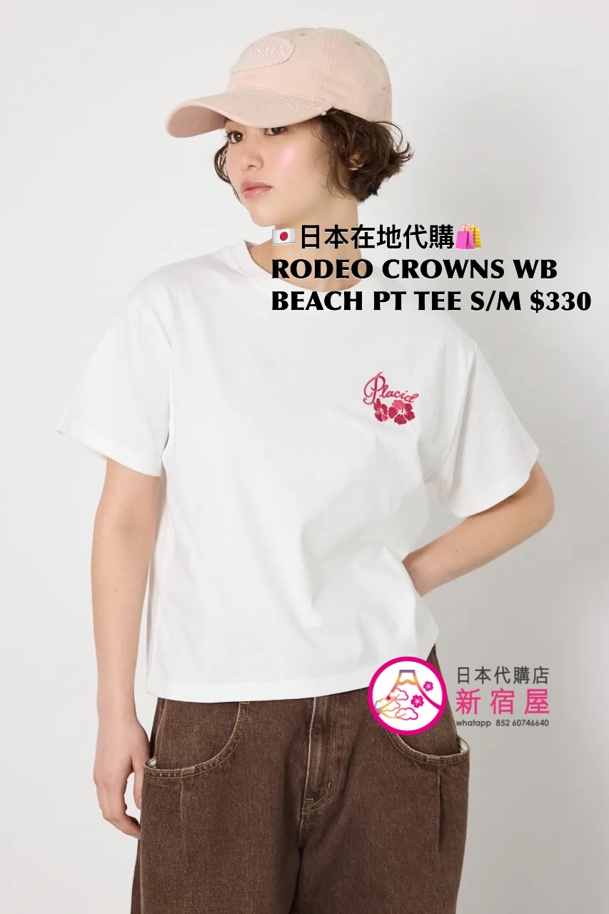 RODEO CROWNS WIDE BOWL BEACH PRINT T-SHIRT