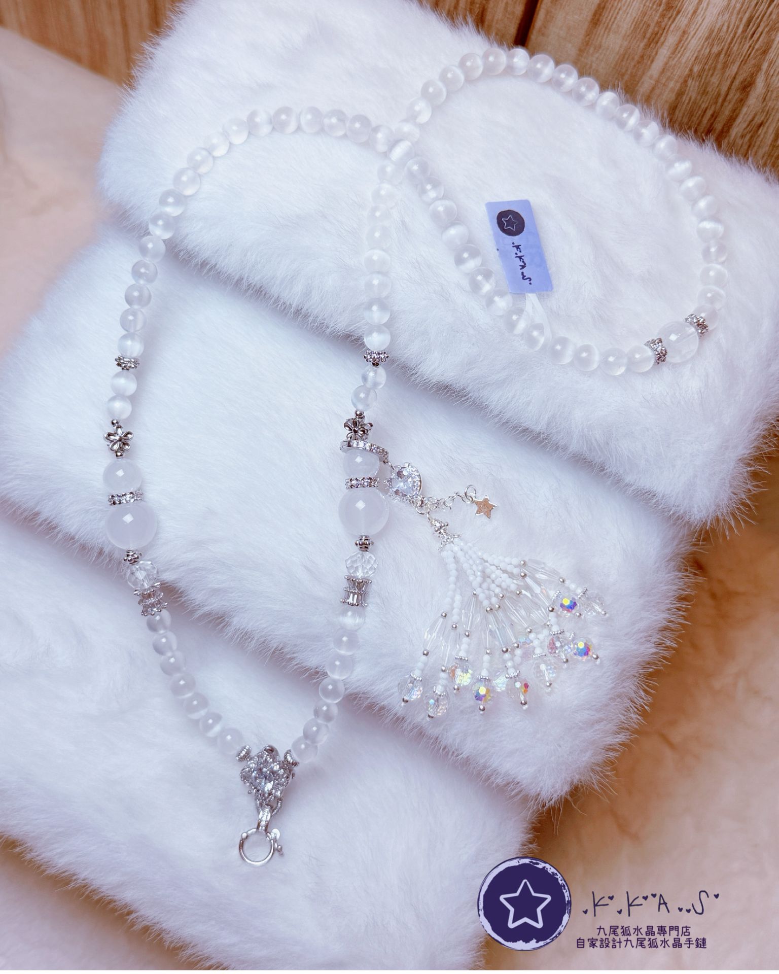 K00175 透石膏 - 頸鏈