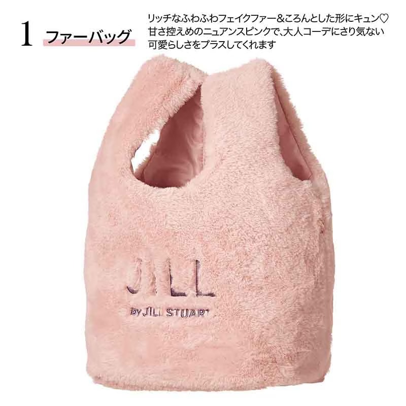 🎀【預訂】JILL by JILL STUART 毛毛包和掛飾小袋 - sweet12月