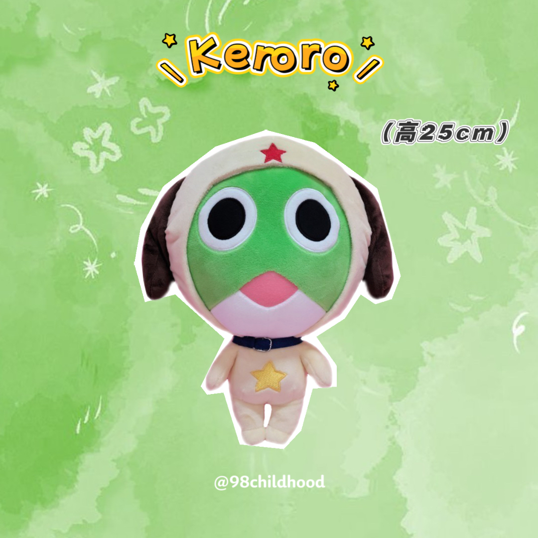 動物suit x Keroro 25cm大公仔