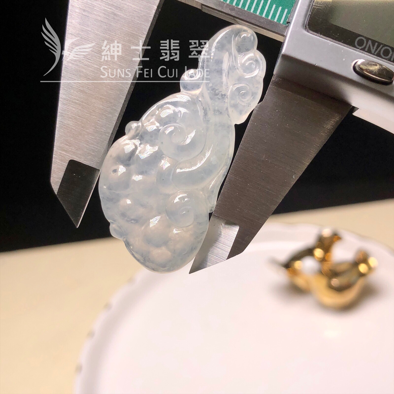 YK00314 冰種如意 