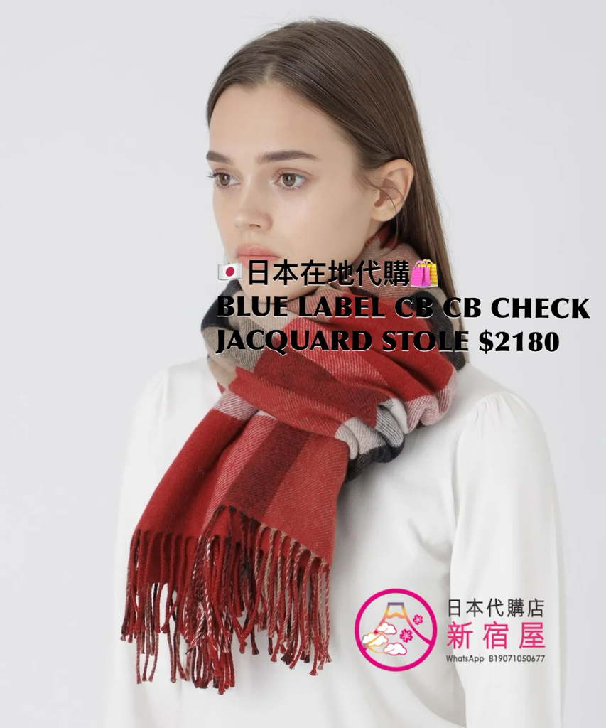 BLUE LABEL CB CB CHECK JACQUARD STOLE