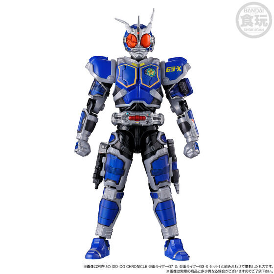 (預訂訂金 $200) (總價 $417) (魂限) Bandai SO-DO Chronicle Kamen Rider G7 & Rider G3 Mild Set 裝動幪面超人 編年史 G7 & G3 Mild 套裝 食玩 (行版)
