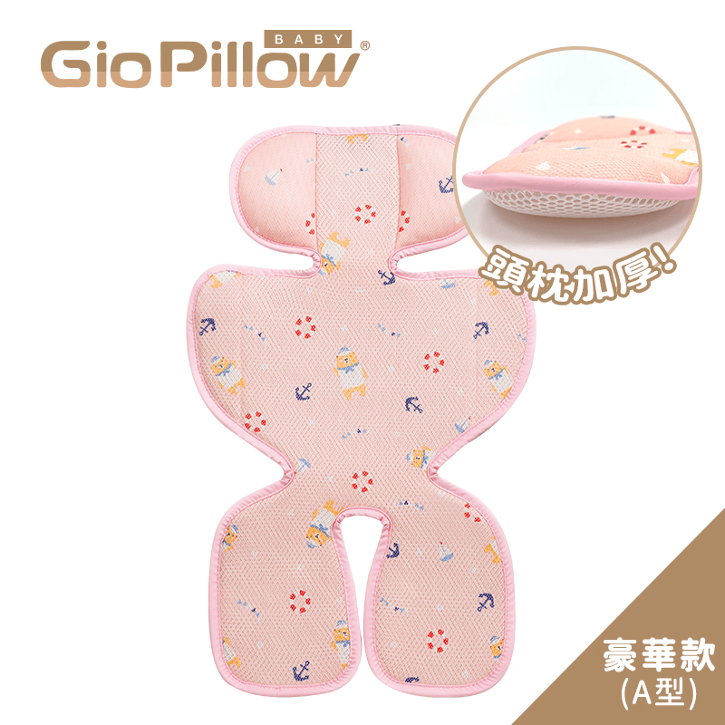 GIO 超透氣涼爽座墊附護頭枕(水手熊-粉)_GPI005