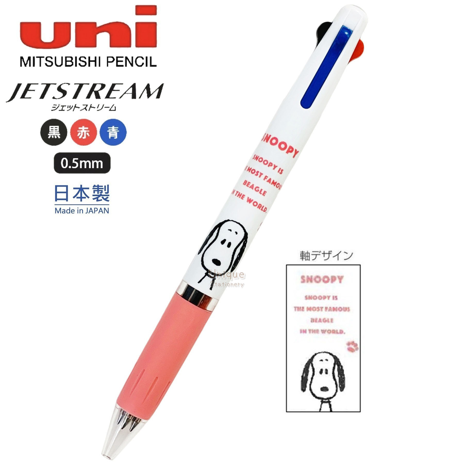 Snoopy 史努比 日本製 uni 三菱 Jetstream 0.5mm 3色 原子筆 (ES423D-600)