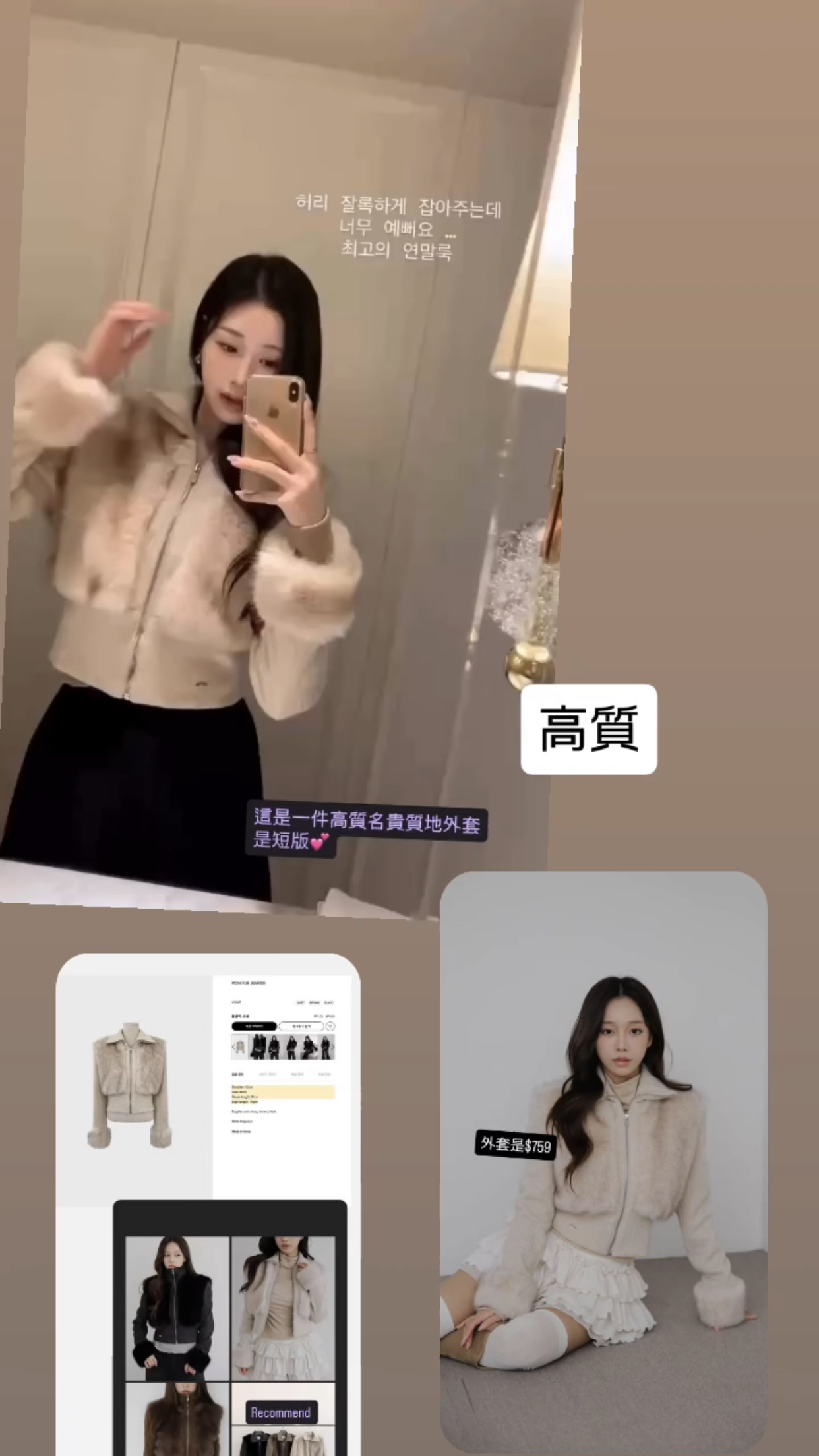 🇰🇷🇰🇷新款速遞31/12🔥🔥9568#ff2564