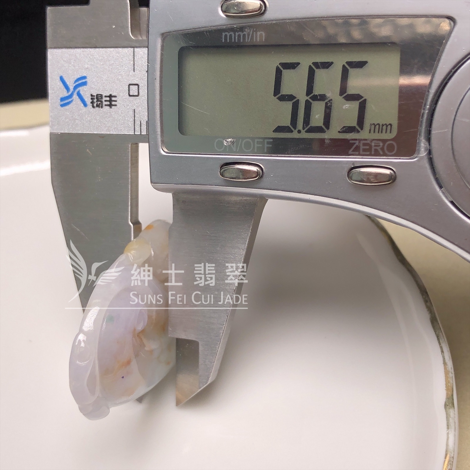 三彩如意  B08485