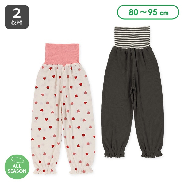 🇯🇵預訂 日本直送🇯🇵愛心條紋華夫格包腹束腳長褲兩件套（四季款）