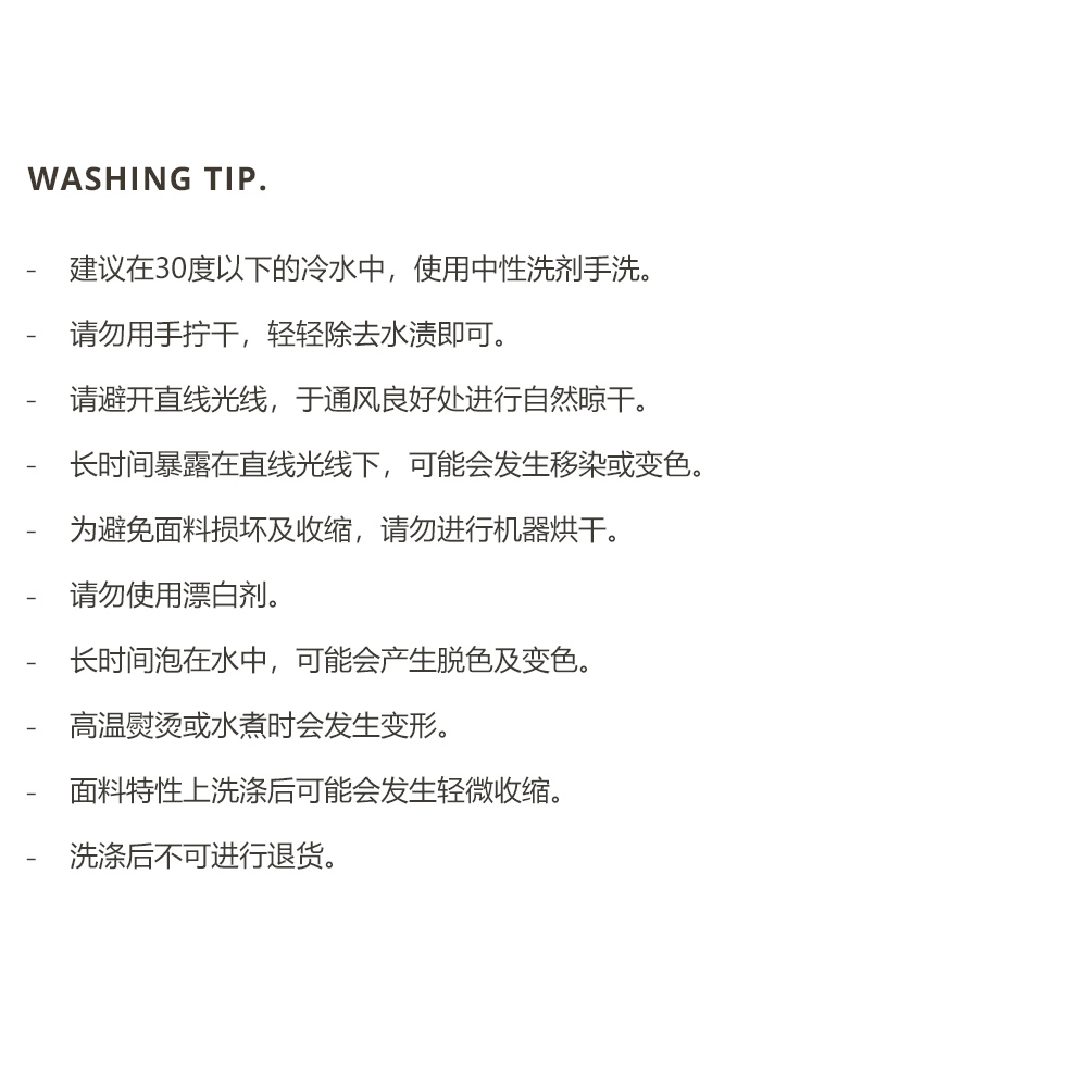 26S/S DTD夏日透清涼系列-彩色包邊拉鍊上下套裝