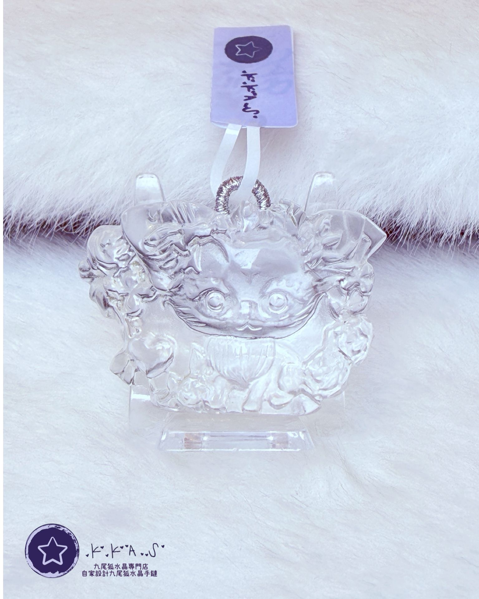 K00246 白水晶 狐小妹 - 吊墜/手牌兩用款(三孔)