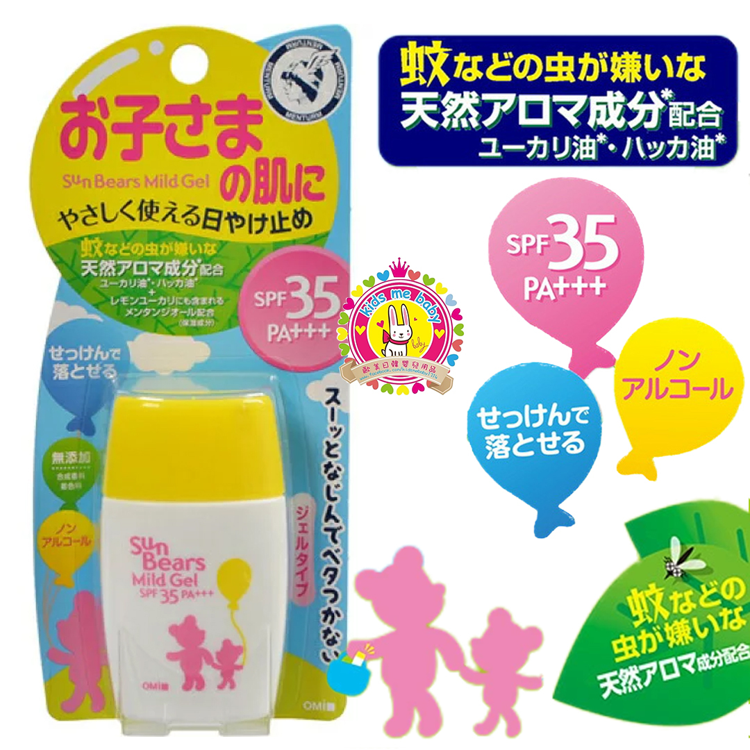 近江兄弟 兒童用 防曬啫喱 30g SPF35 PA+++