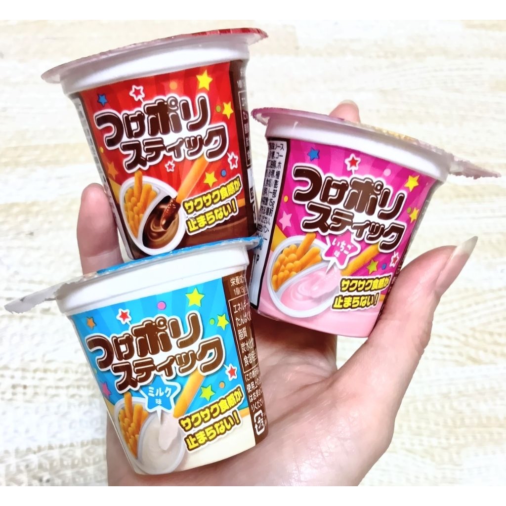 迷你欣欣杯