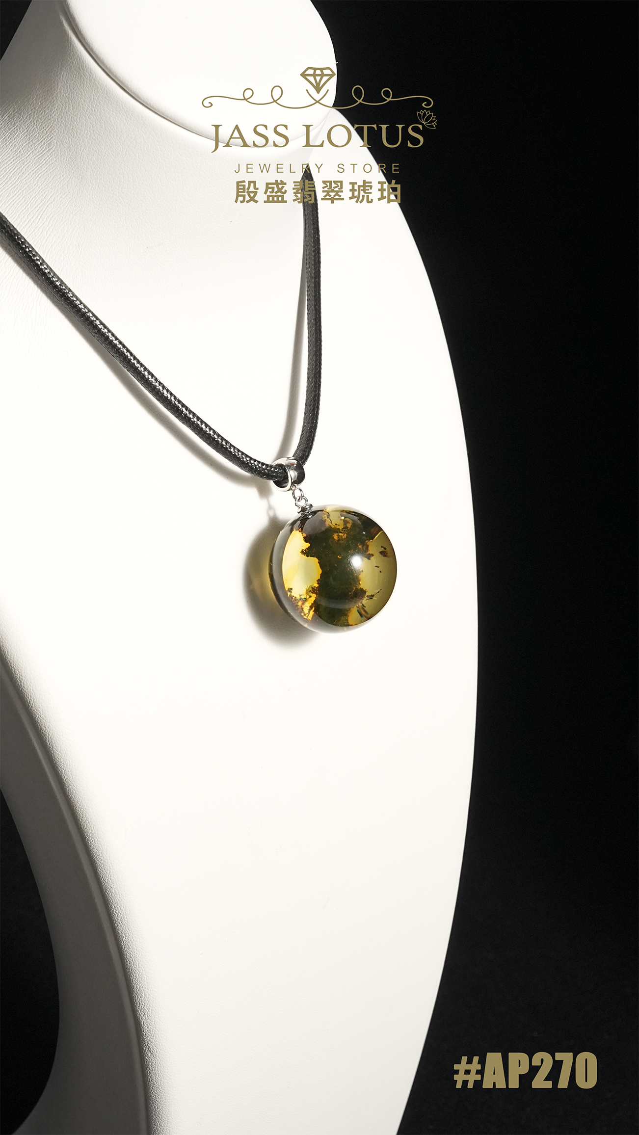 緬甸天然琥珀淨水高藍植物珀單珠吊墜