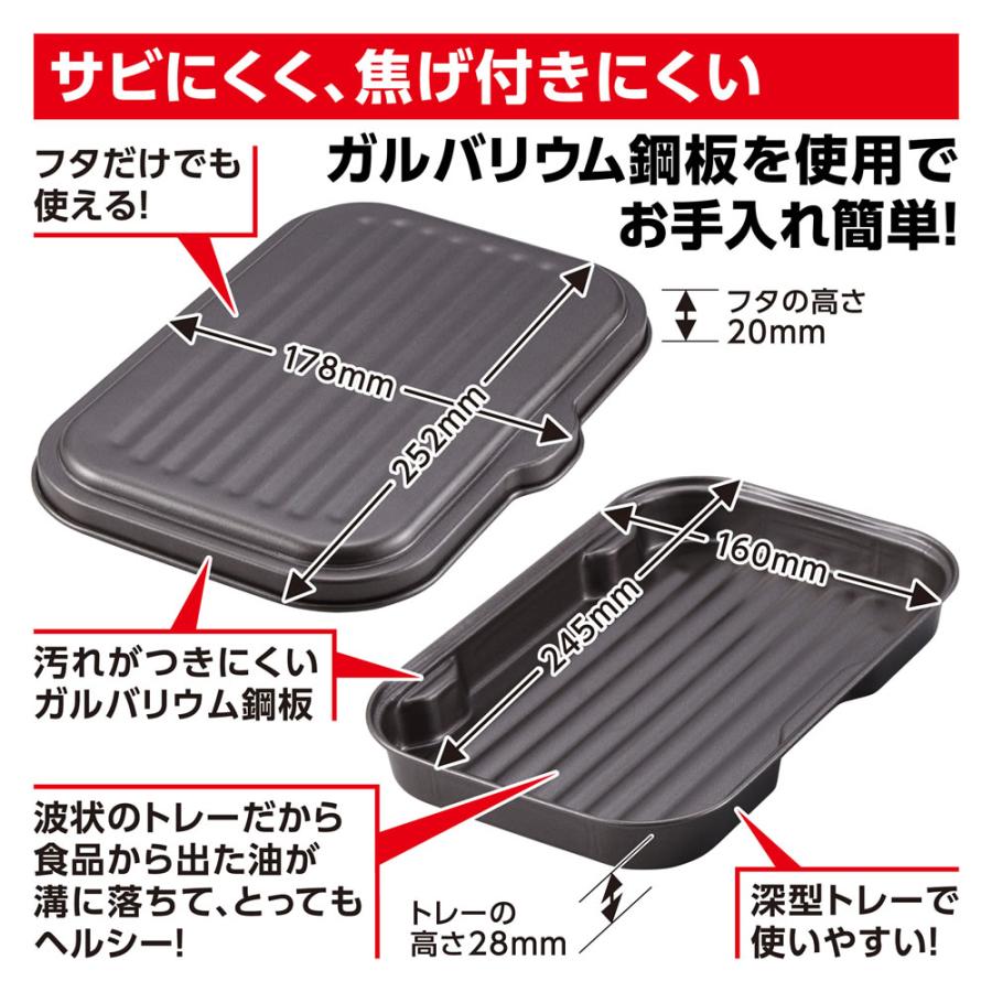 🔥🔥【日本製《竹原製罐》鍍鋁鋅鋼板附蓋烤盤】