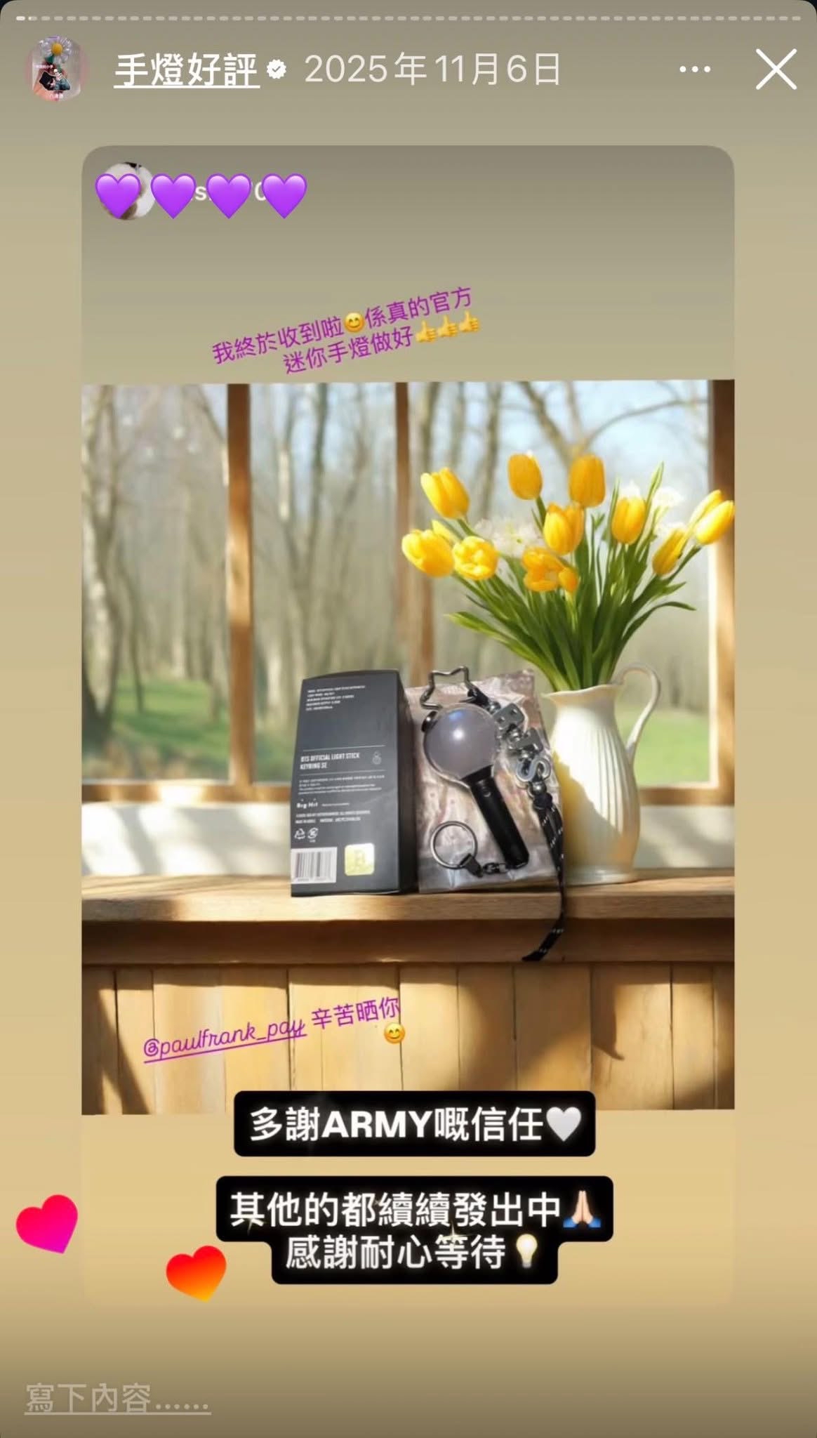 ［好評］發光八達通