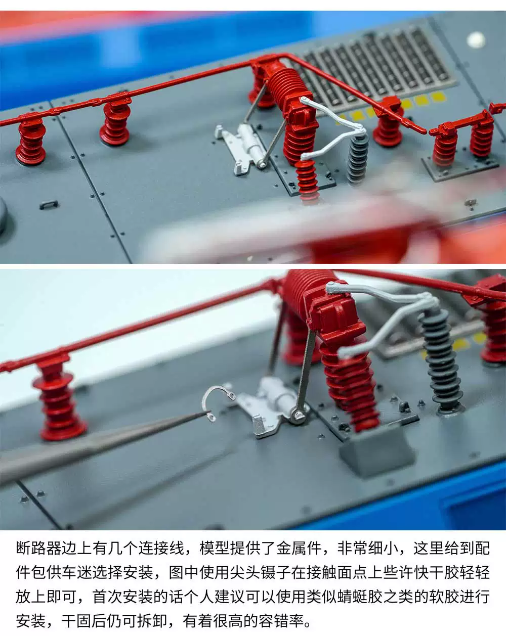 中车长鸣HO比例仿真火车模型 HXD1C 电力机车#1927（八一）(數碼音效版）