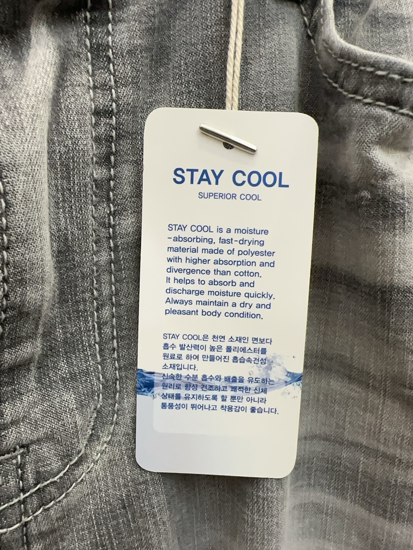 韓國彈性洗水牛仔褲🇰🇷防UA