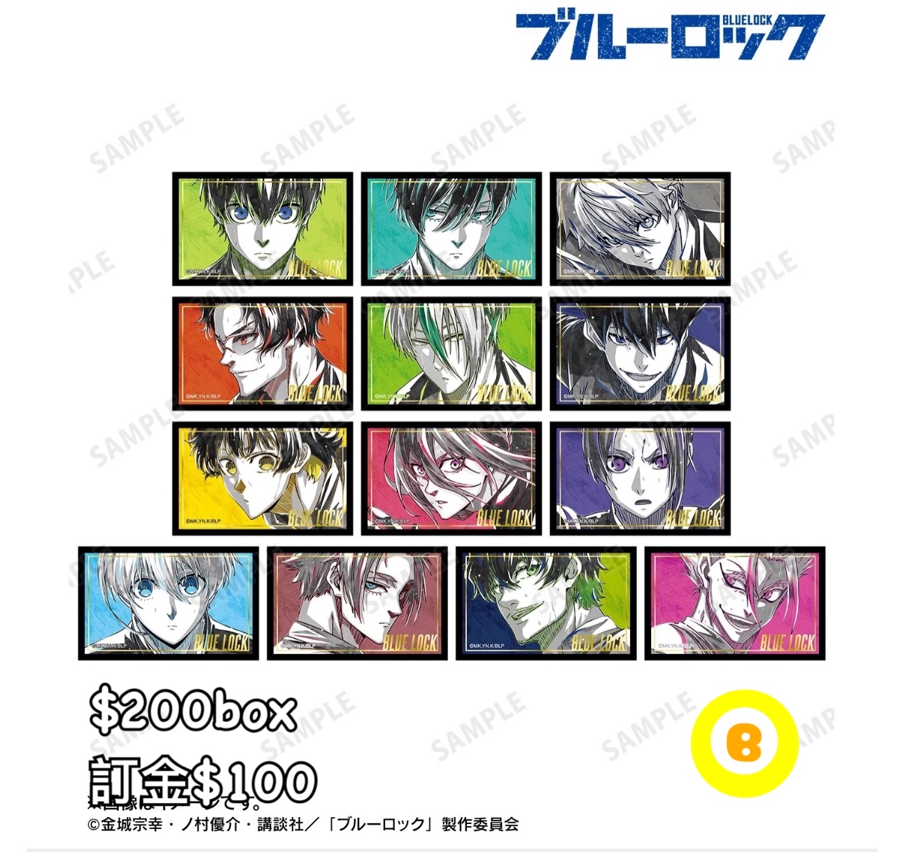 Preorder預訂6/2026年藍色監獄Ani-Art BLACK LABEL 箔押し卡原盒