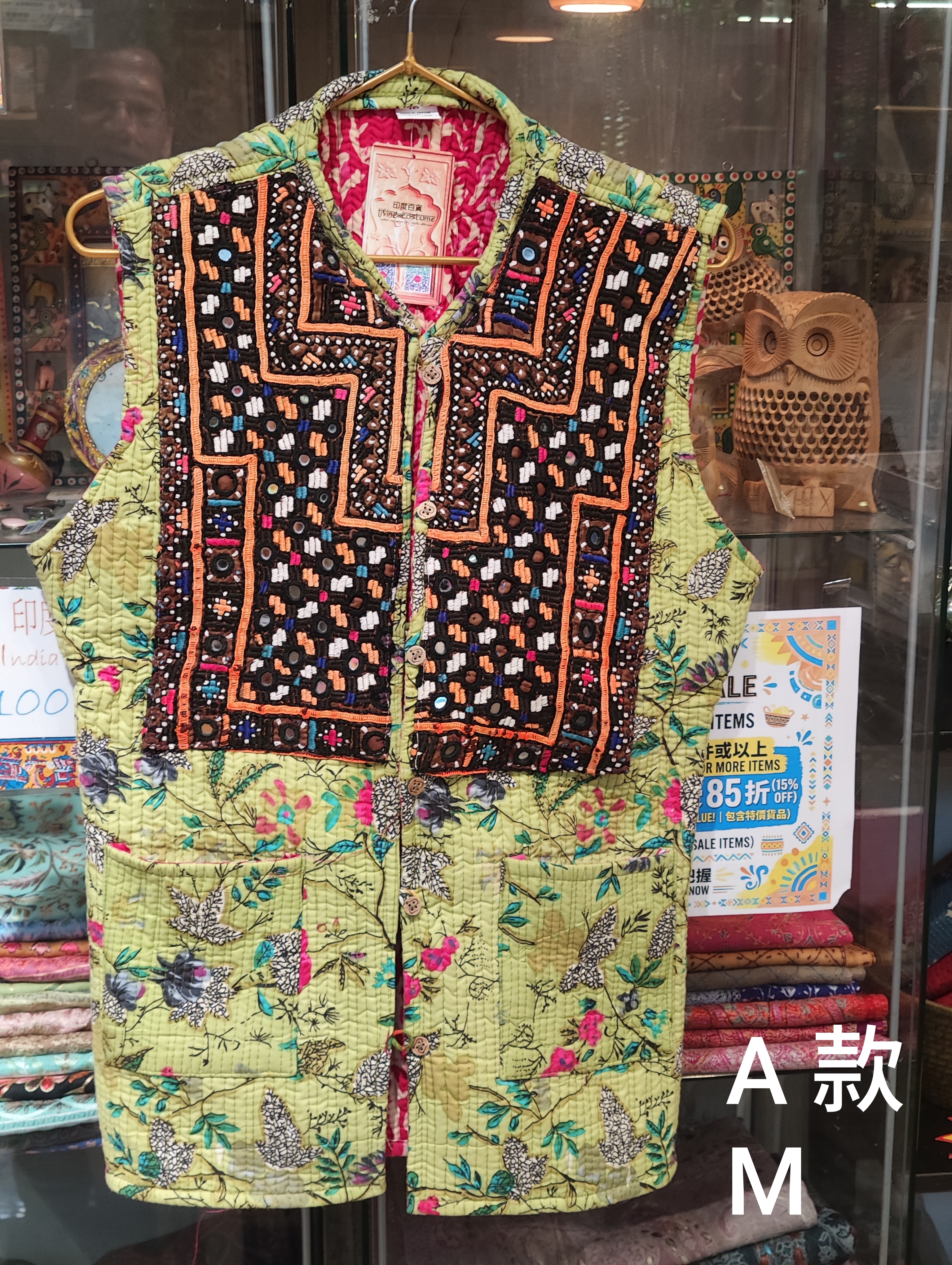 印度剌繡夾棉背心