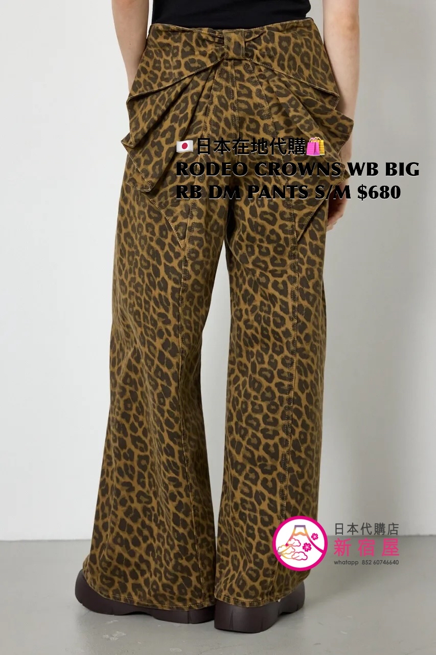 RODEO CROWNS WIDE BOWL BIG RIBBON DENIM RIBBON PANTS