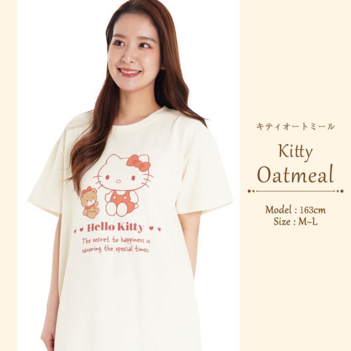 🎌日本直送🎌 Hello Kitty 家居服/睡裙