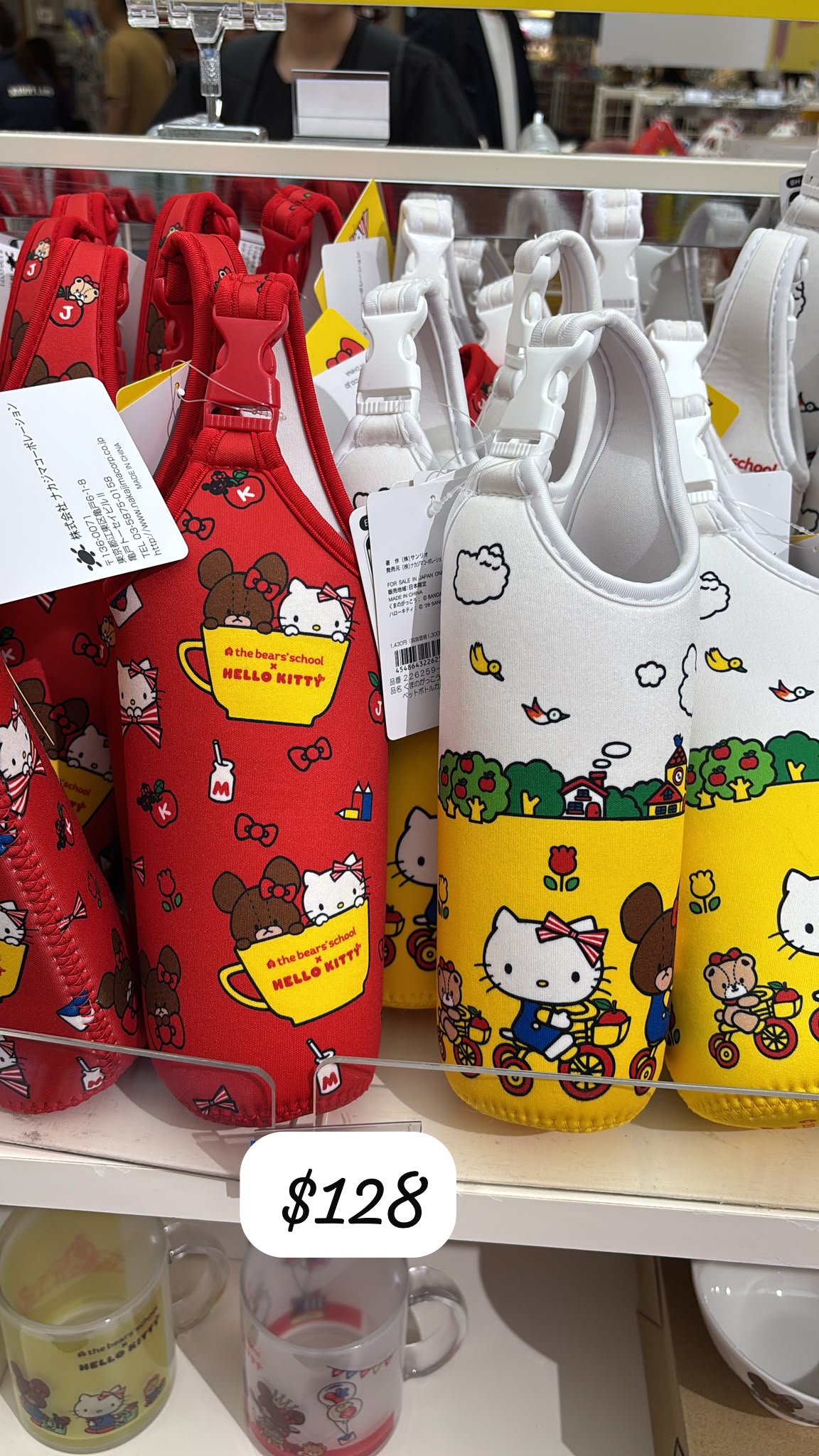kitty bottle case