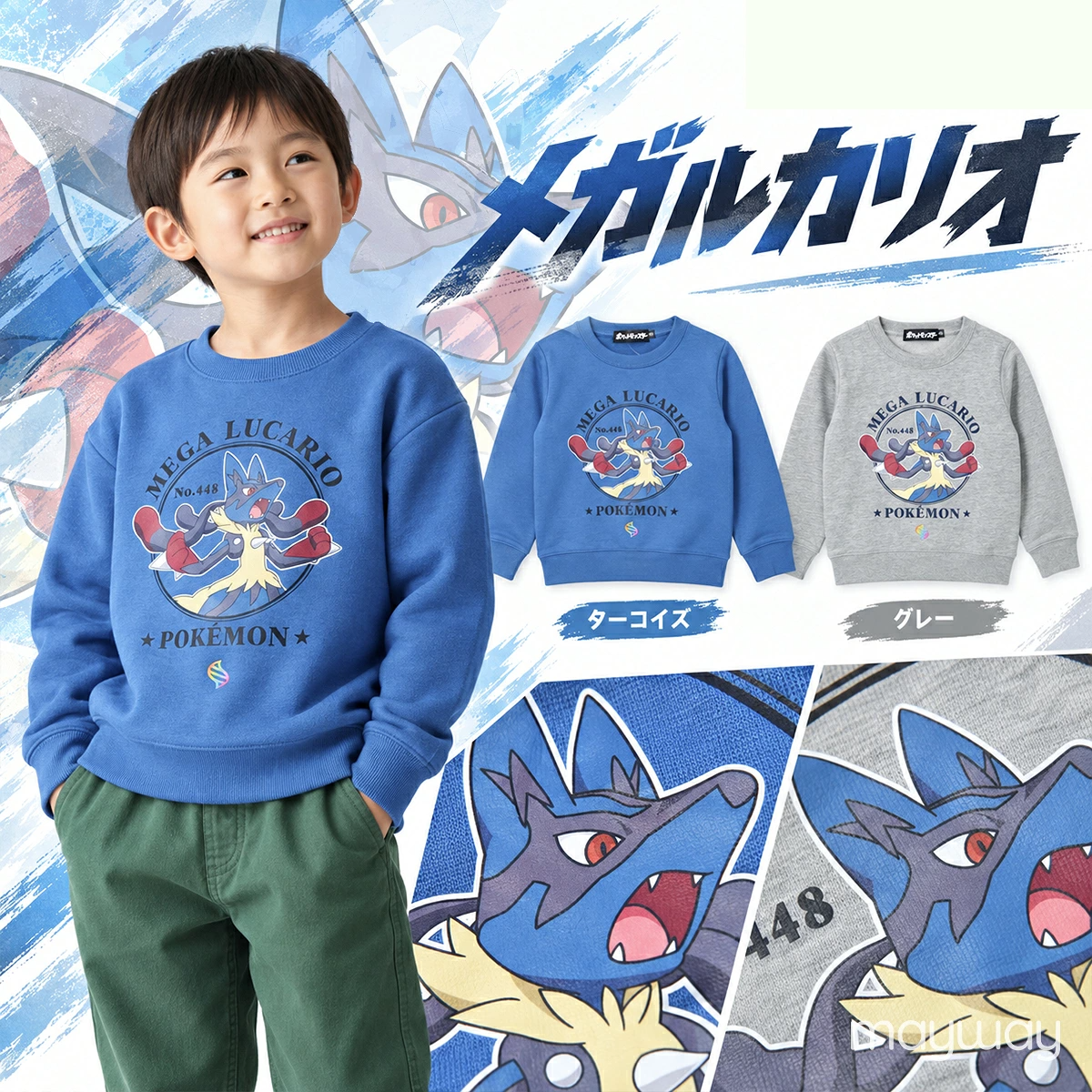 🆕【⭐訂購⭐】🇯🇵日本直送 🌀 #Pokemon 束袖衛衣［9款選］🌀 [PLJA-0185] [261121]