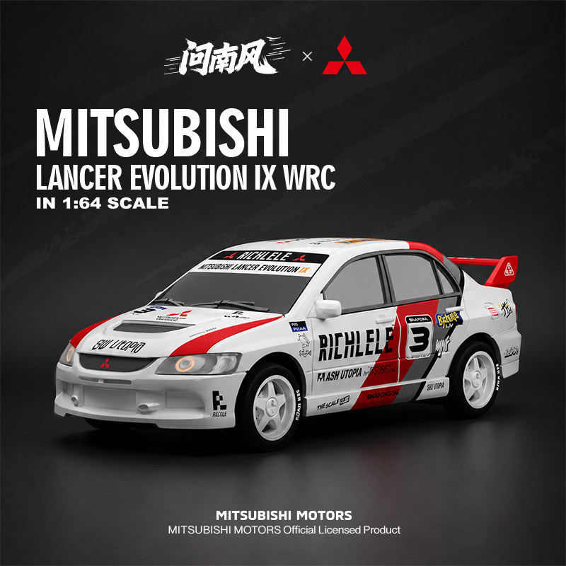 問南風 1:64 MITSUBISHI LANCER EVOLUTION IX WRC | 三菱授權 | 包含遙控器 | 紅色