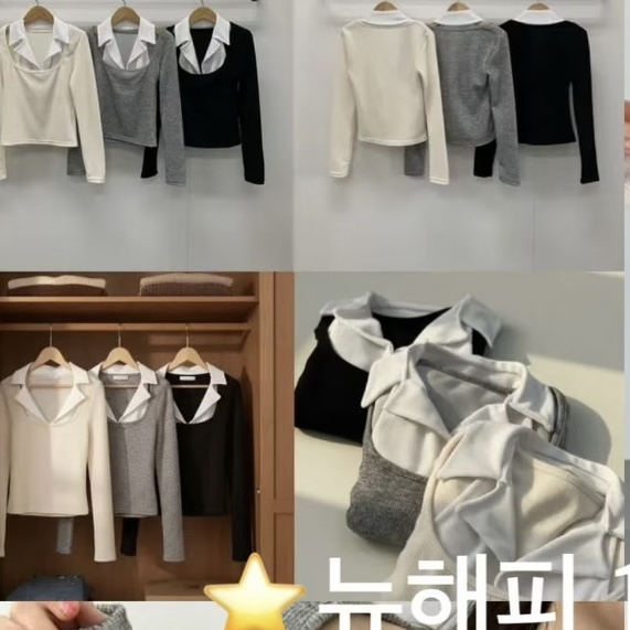 韓國大姐姐漏空V領Top