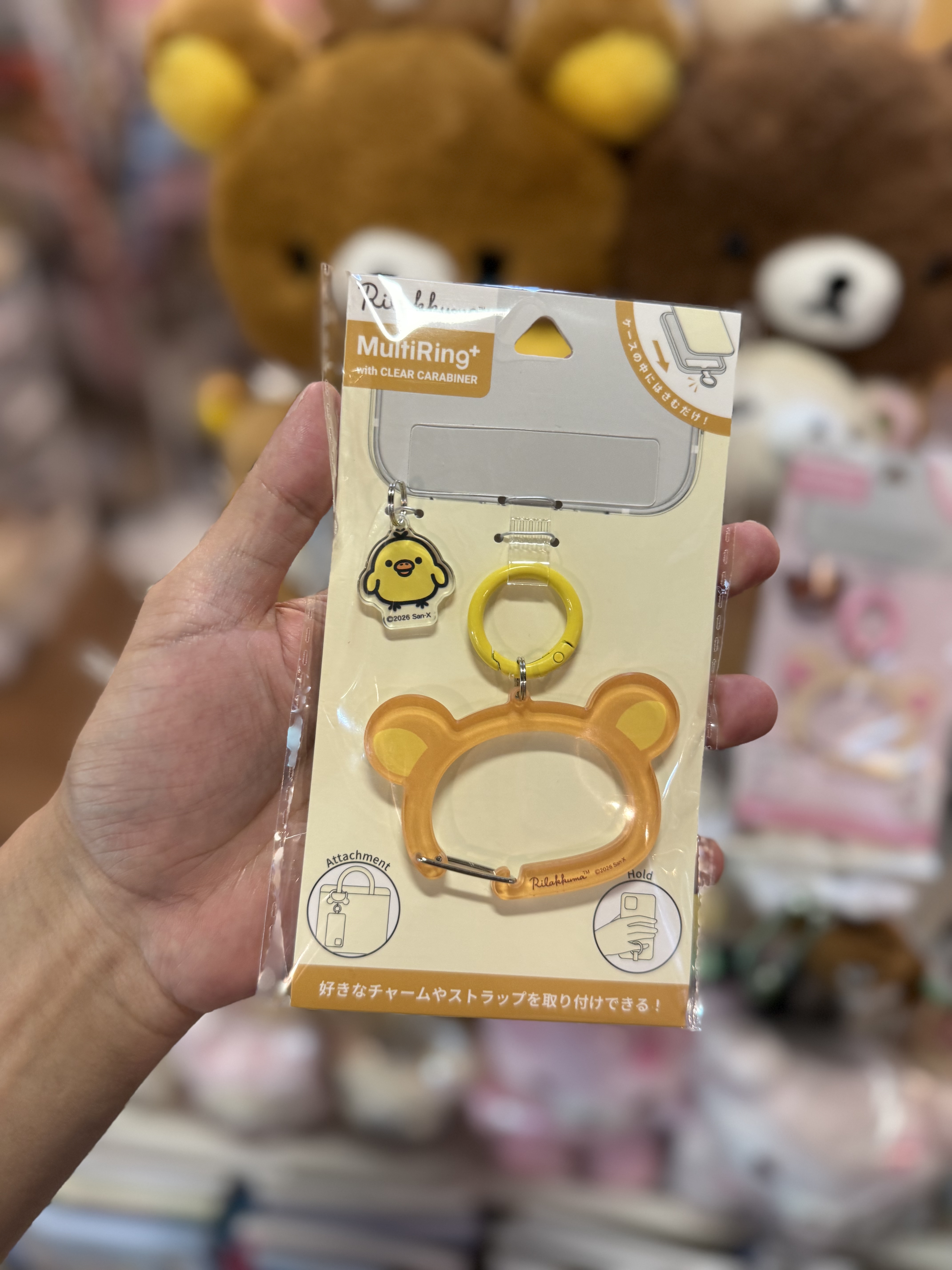 《現貨》全新Rilakkuma MULTI RING