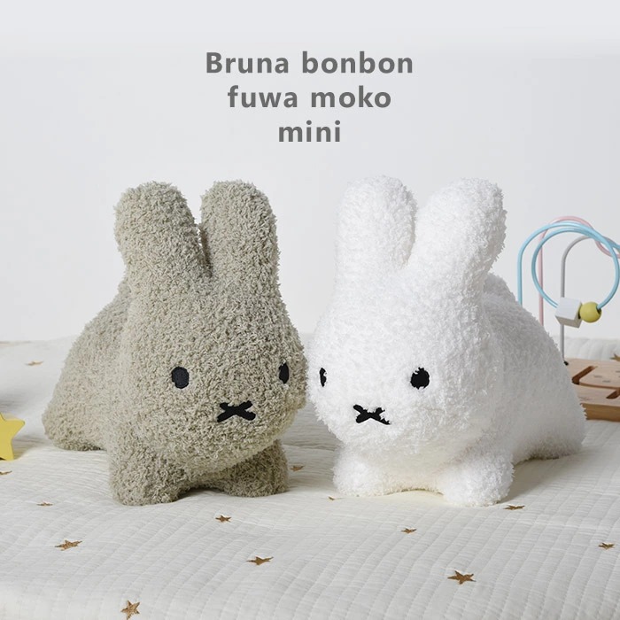 Miffy 毛茸茸Bruna Bonbon 新款 大