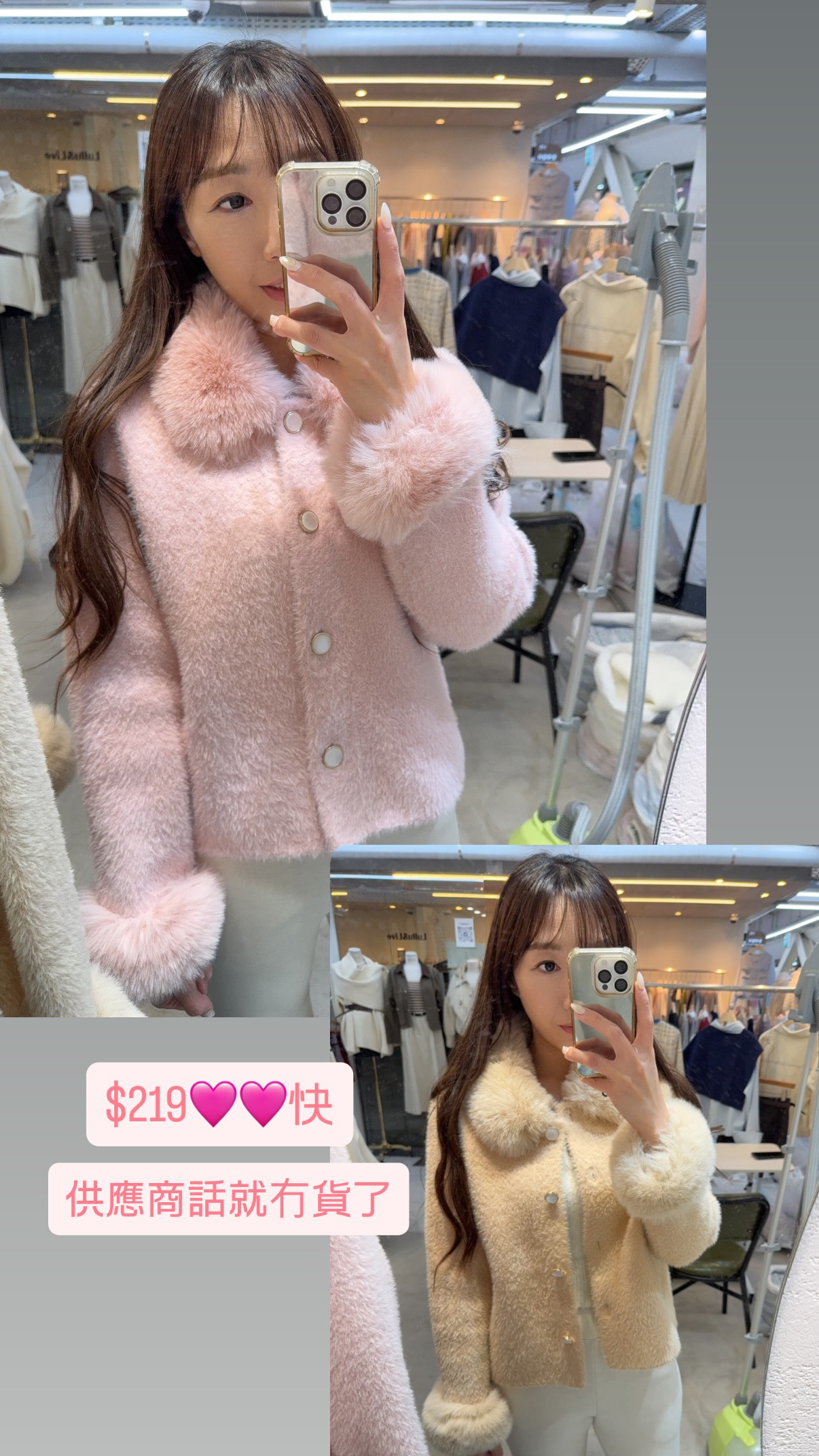 🇰🇷🇰🇷韓國連線 19/1🔥🔥9749#B021