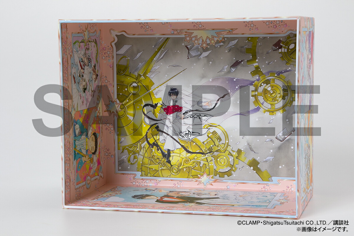  百變小櫻 Cardcaptor Sakura Clear Card 日版漫畫全卷收納盒 #P-CCB0058 [Koudansha] (BACK-ORDER)