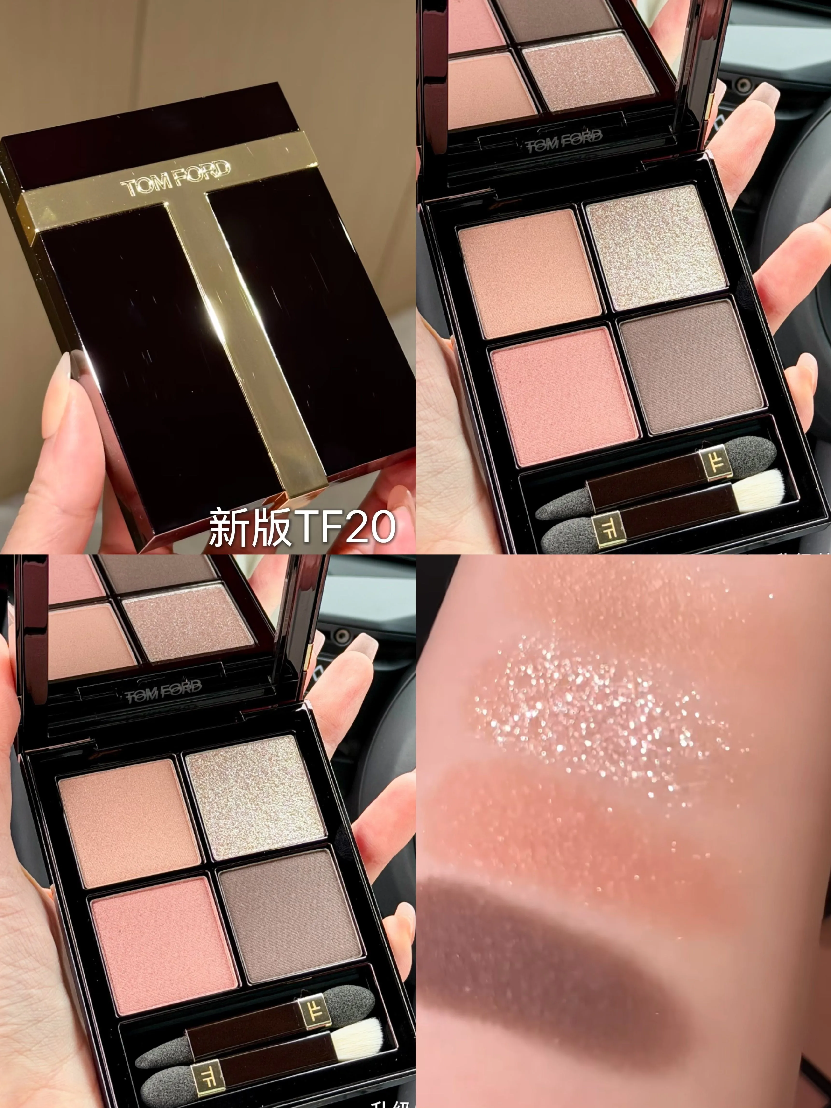 新版 Tom ford 四色眼影#20 Disco Dust 🍑蜜桃盤
